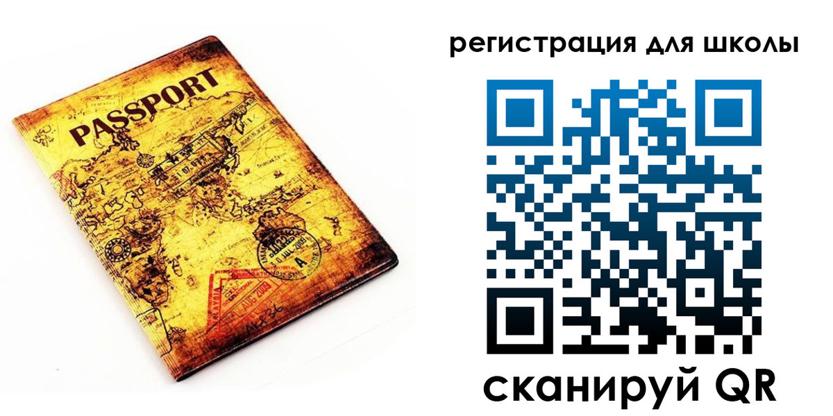 временная регистрация купить в Городце