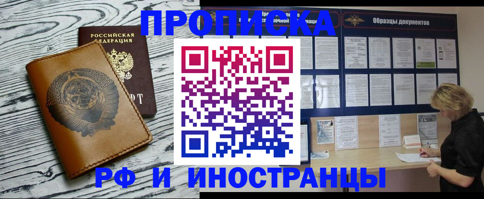 найти адрес прописки в Городце